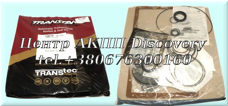 Overhaul Kit A960 (Transtar)