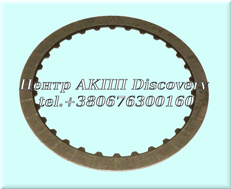 Фрикційний Диск Пакет  Reverse AW8041LE (Transtar)