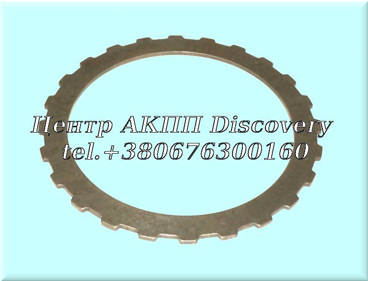 Сталевий Диск Пакет Overdrive/ 'F' Clutch 4HP22 (ZF)