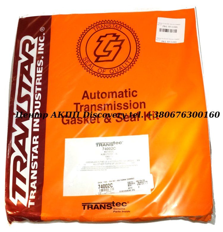 Комплект Ущільнень АКПП 4L60/700-R4 82-UP (Transtar)
