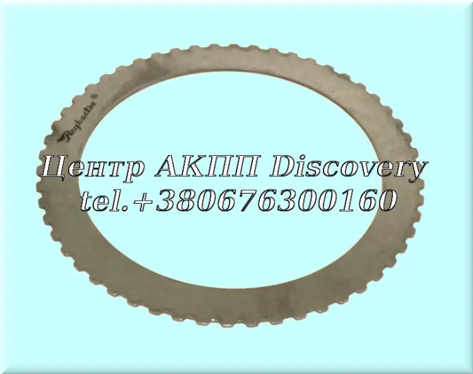 Steel Plate, Reverse AXODE (Raybestos)