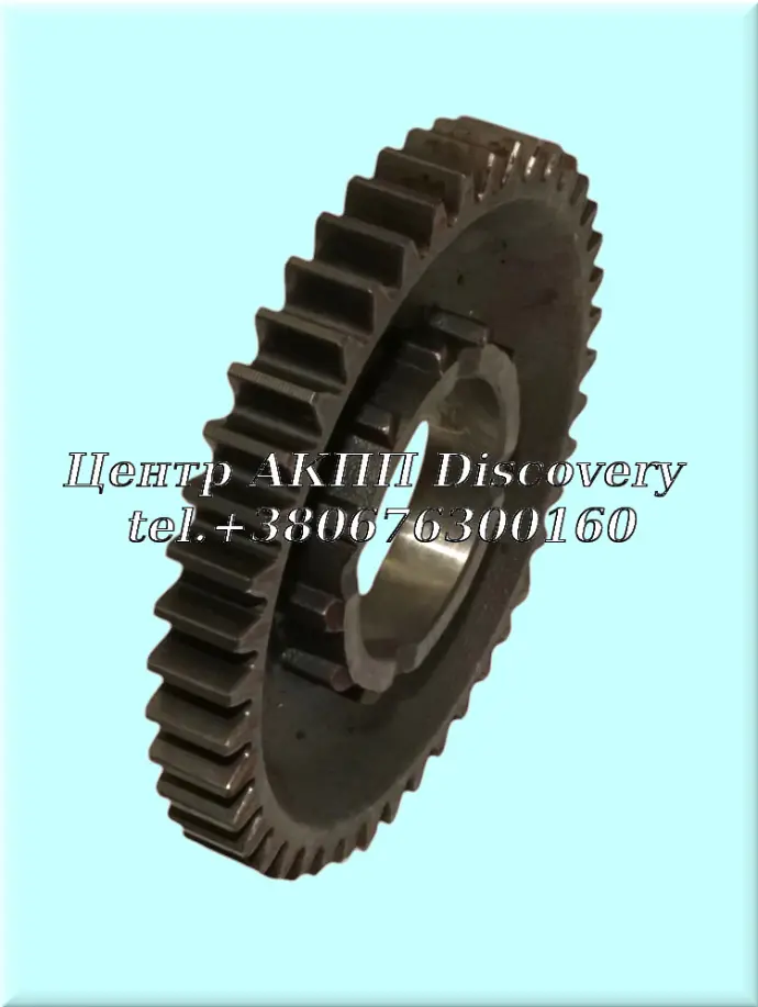 Gear Reverse (Б/У)