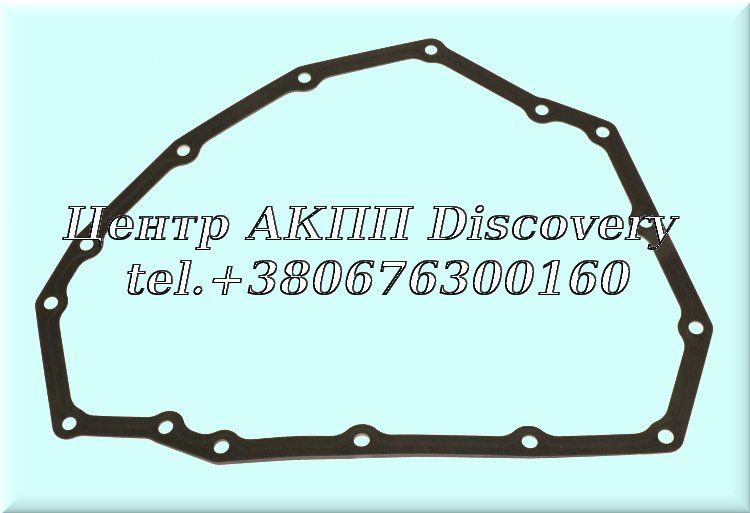Gasket Oil Pan CVT JF020E (OEM)