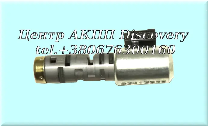 Електромагнітний Клапан Пакет C1,C2,C3 & B1, EPC 09G/09D 2 gen (маленькі)  (Rostra)
