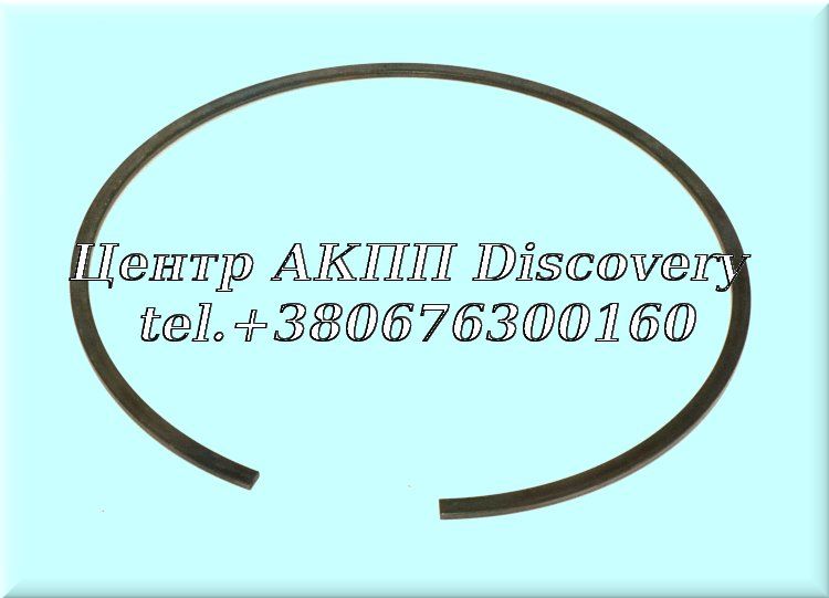 Стопорне Кільце Пакет 'B1' UA80 (Б/В)