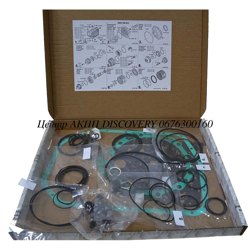 Overhaul Kit 5HP24 BMW (ZF)