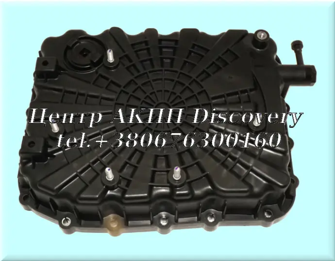 Поддон АКПП A6MF2H Гібрід (Оригінал)