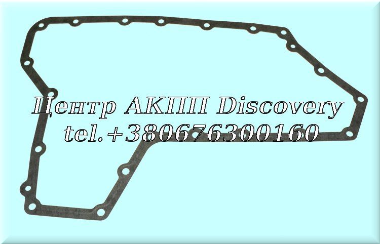 Прокладка Поддона CVT JF010E (Оригинал)
