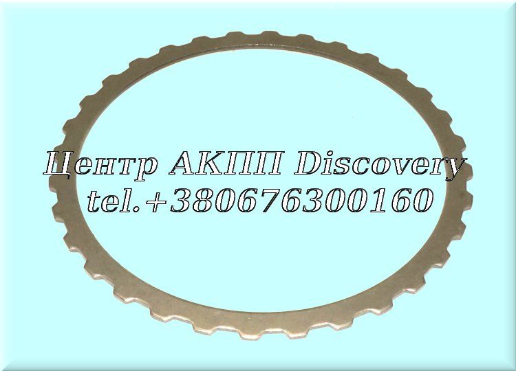 Steel Reverse Clutch AA80E (OEM)
