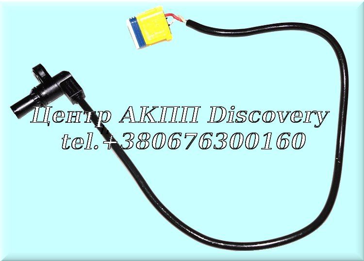 Input Speed Sensor DPO/AL4 (Used)