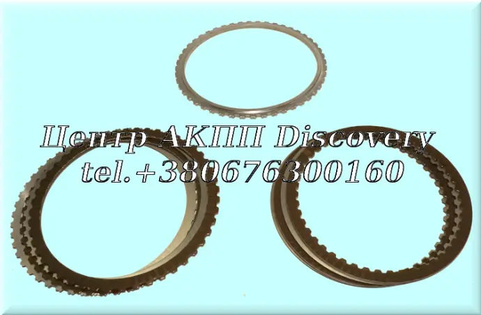 Disc Kit Underdrive Clutch Overdrive A8LF1/2 (OEM)