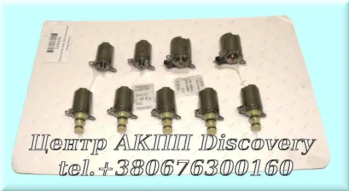Комплект Електромагнітних Клапанів 6DCT450 Powershift (Transtar)