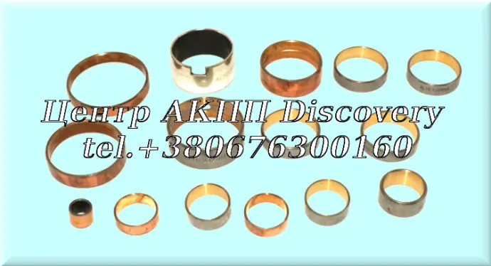 Комплект Втулок 9T50, 9T45, 9T65, 9T60 (Alto)