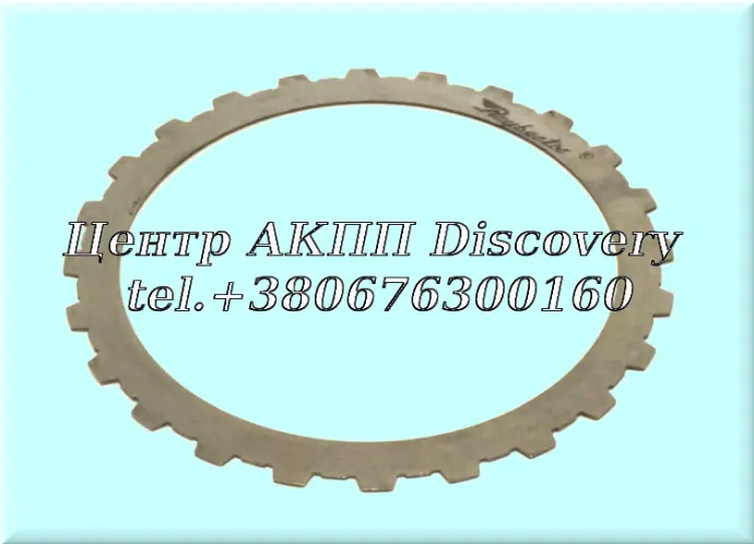 Сталевий Диск Пакет 'D' 4HP14 (Raybestos)