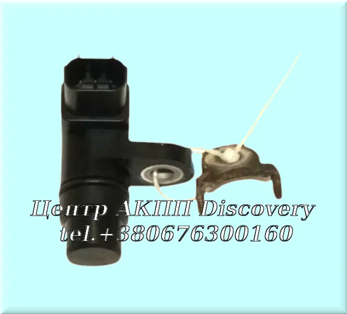 Speed Sensor BYFA (Used)
