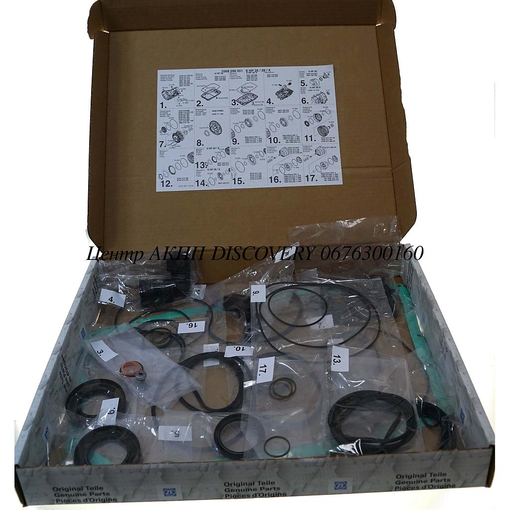 Overhaul Kit 6HP26 BMW, Range Rover (ZF)