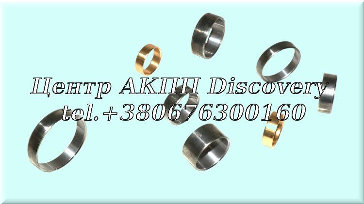 Bushing Kit 8HP45, 8HP55, 8HP70 (Sonnax)