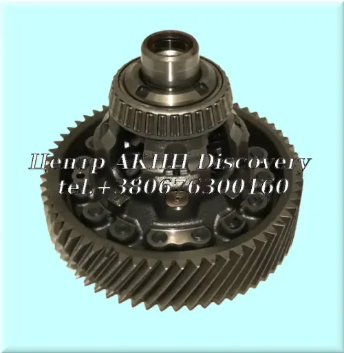[US15715A] Differential 09G (Used)