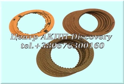 [56752E] Комплект фрикційних дисків A4LD 90-UP (Exedy)
