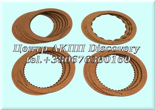 [56752H] FRICTION  KIT 4R44E/55E 97-up (Borg Warner)