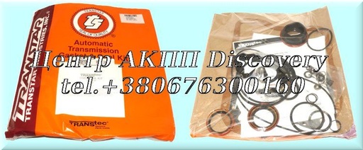 [22002HF] OVERHAUL KIT 48RE 03-UP (Transtar)