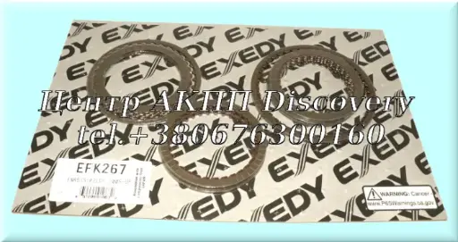 [48752A] FRICTION KIT FNR5 (5 SPEED) (Exedy)