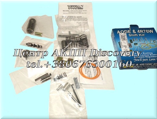 [T76165E] Комплект для Корекції Перемикань AODE, 4R70E/W, 4R75W 91-01 (TransGo)