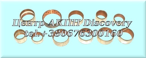 [89030A] Комплект Втулок АКПП AW5040LE 89-UP (Transtar)