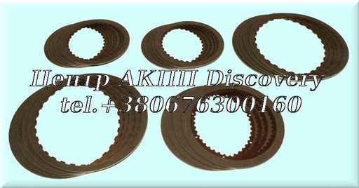 [89752A] Комплект фрикційних дисків AW5040LE 89-98 (Transtar)