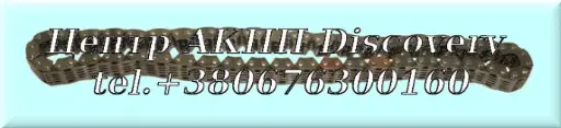 [A86700G] DRIVE  CHAIN AX4S (Transtar)