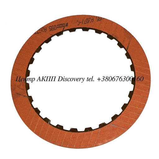 [96106A] Фрикційний Диск Пакет Direct CD4E 94-UP (Borg Warner)