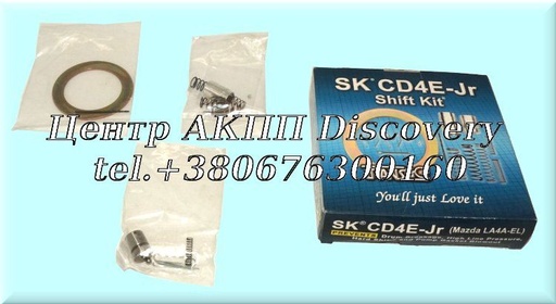 [T96167] Комплект для Корекції Перемикань CD4E (TransGo)