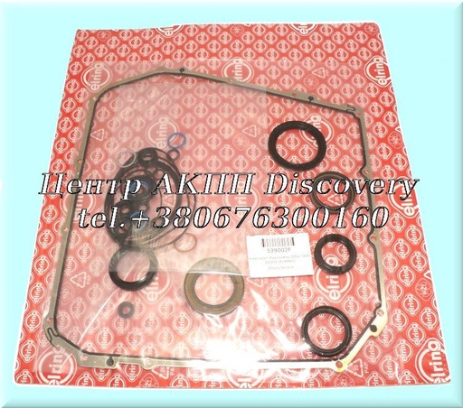 [339002F] Комплект Ущільнень DSG/ 0B5/ DL501 (Elring)