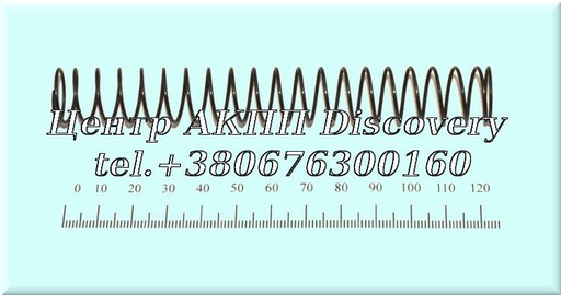 [0732042110] Пружина Гідравлічного Блоку АКПП 4HP18/ 4HP22 (ZF)