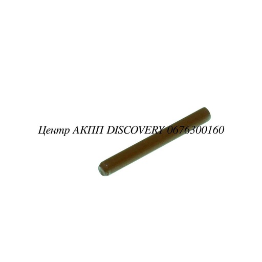 [4582839010] PIN DIFFERENTIAL F4A42 (OEM)