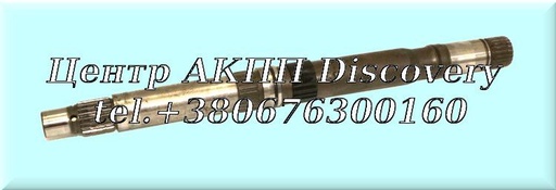 [US28673] SHAFT, TURBINE G4AEL (USED)