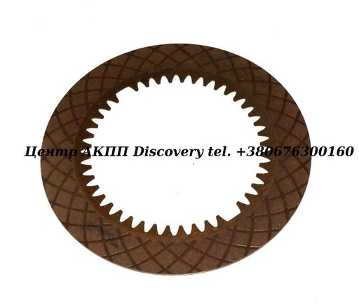 [50109B] Фрикційний Диск HONDA/ACURA Пакет 4,5-ї Передачі (Exedy)