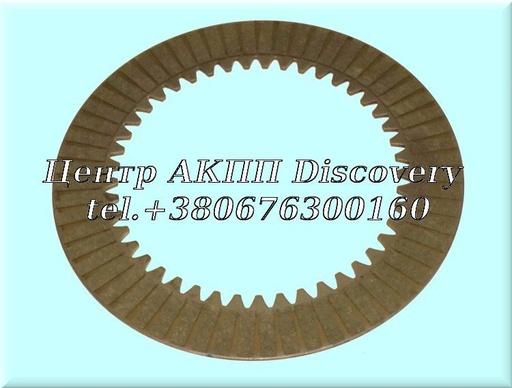 [70104B] Фрикційний Диск Пакет 1-2 & Low Hold, Reverse M5HA, M5DA, MPYA 91-UP (Transtar)