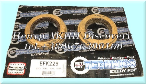 [RCP96-229] FRICTION KIT  BDKA, MDKA, MDPA, MDRA (Exedy)