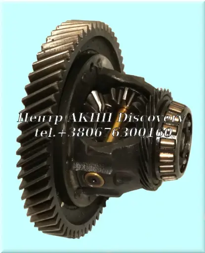 [US80715A] Differential APXA /MPXA (Used) 