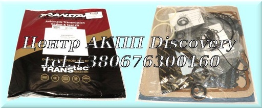 [73002AF] Overhaul Kit RE4R01A/R4EL 87-UP (Transtar)