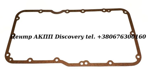 [93302F] GSK UPP CVR FIBRE  RL4F02A (Transtar)
