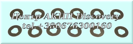 [QWK7100] WASHER KIT FRT PLANET RE4F04A/RL4F/4EAT (Transtar)