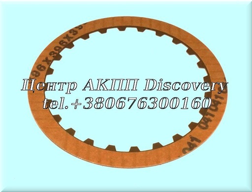 [D69106] Фрикційний Диск Пакет 'B', 'D', 'C' 4HP22/24 (ZF)