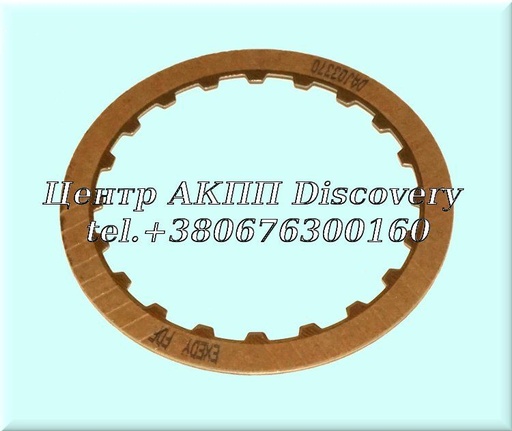 [83106AA] Фрикційний Диск Пакет High Clutch RL4F03A 1.6L (Exedy) 