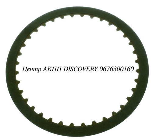 [24100] Фрикційний Диск Пакет 4TH/OD BRAKE 4L30E (Transtar)