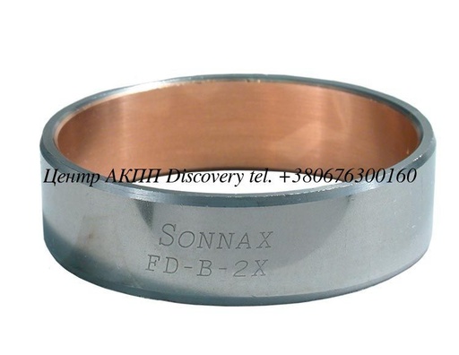 [FD-B-2X] Втулка Гідротрансформатора 4F50N (AX4N), AX4S, AX4N (4F50N), AXOD, AXODE (Sonnax)
