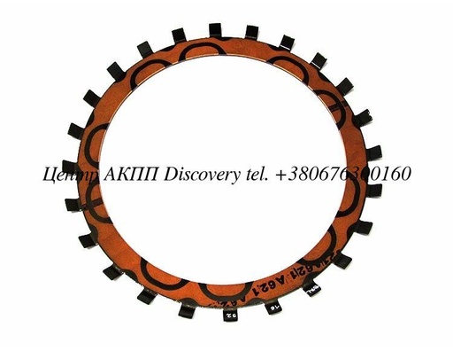 [ZF-CP-2] Фрикційний Диск Гідротрансформатора ZF6HP28 ZF6HP28 (Tricomponent)