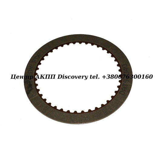 [27103] FRICTION UD1 U140/U150 (Exedy)