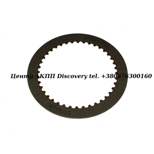 [27103B] FRICTION UD1 U240/U250 (Exedy)